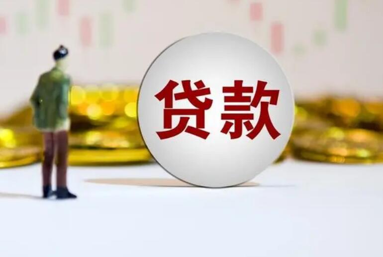 重庆个人周转